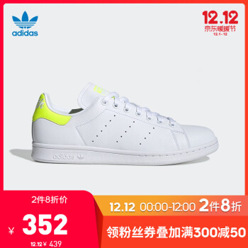 阿迪达斯官网adidas 三叶草STAN SMITH男女鞋经典运动鞋小白鞋EE5820 如图 37