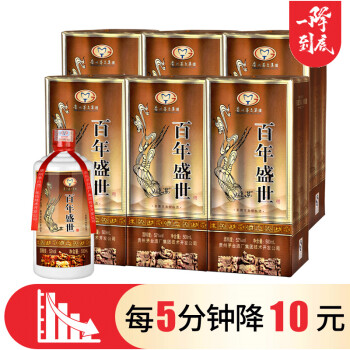 贵州茅台集团 百年盛世 鸿福万代 世尊 52° 500ml*6瓶