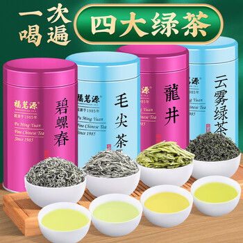 福茗源四大绿茶500g 特级明前2026新茶龙井茶碧螺春毛尖云雾绿茶叶礼盒