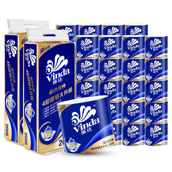 维达蓝色经典系列 有芯卷纸家用 4层200克*30卷 卫生纸提装