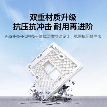 绿联网线网口网络面板 通用超五/六/七类模块加厚86型面板 适用电话电脑房间网络插座 双口1个装 80182 绿联网线网口网络面板 通用超五/六/七类模块加厚86型面板 适用电话电脑房间网络插座 双口1个装 80182