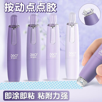 长立渐变按动点点胶高颜值修正带式强力点状双面胶儿童手工大容量手帐胶带小学生错题粘贴点胶笔高粘度