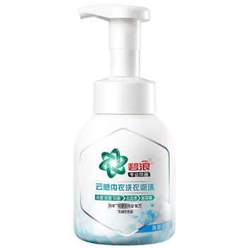 碧浪除菌内衣洗衣液清新蓝铃200g 杀菌抑菌除螨去黄渍血渍