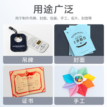 色威A4封面纸 平面皮纹纸 压纹纸 云彩纸 封皮纸 彩色卡纸装订标书硬厚手工卡纸 黄色 160克  色威A4封面纸 平面皮纹纸 压纹纸 云彩纸 封皮纸 彩色卡纸装订标书硬厚手工卡纸 黄色 160克