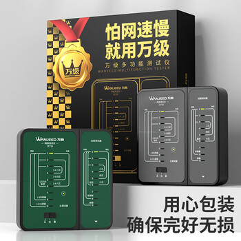 万级网线测试仪 多功能测线仪电脑网络水晶头电话线工程 家用智能测试测通器检测仪 绿色CE720 万级网线测试仪 多功能测线仪电脑网络水晶头电话线工程 家用智能测试测通器检测仪 绿色CE720