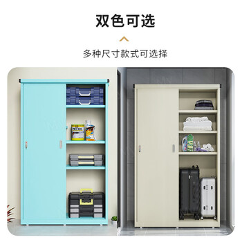 中伟(ZHONGWEI)阳台柜储物柜钢制防晒防水家用户外卧室置物柜多功能衣柜收纳柜 中伟(ZHONGWEI)阳台柜储物柜钢制防晒防水家用户外卧室置物柜多功能衣柜收纳柜