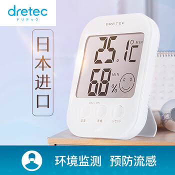 
                                                            多利科dretec日本进口电子温度计室内温湿度计家用婴儿高精度温度湿度计温度表室温计 简约白                