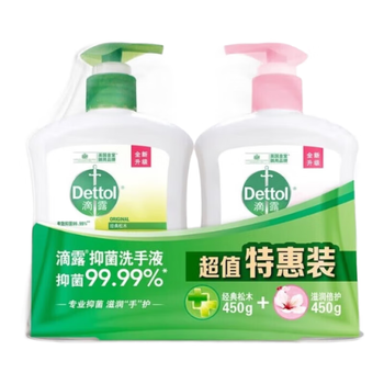 滴露 抑菌洗手液 滋润洁净倍护450克+经典松木450克