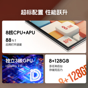 掌阅（iReader） Smart 5C 10.3英寸彩色墨水屏智能办公本电纸书电子书阅读器便携平板电脑 8+128GB