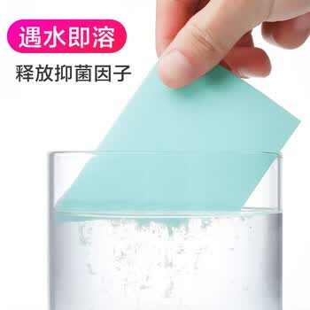 洁宜佳 家用多效地板清洁片地板清洁剂拖地清洁片瓷砖厕所地除垢30片*2