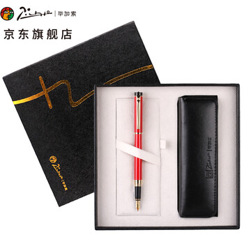 毕加索（pimio）钢笔礼盒装 签字笔 笔袋套装商务办公送礼男女生日礼物学生练字成人礼品笔5510亮红色
