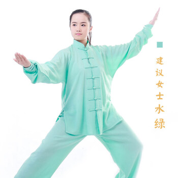 同款大辫子太极服男棉麻春季中国风太极拳服装练功服女武术太极衣服