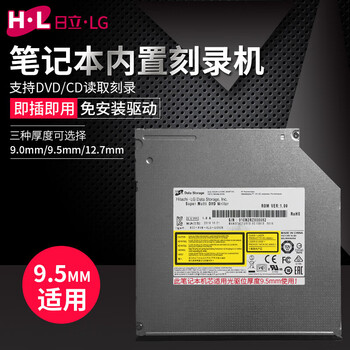 H·L Data Storage 光存储 (H·L Data Storage) 笔记本刻录机芯/内置刻录9.5ＭＭ机芯/型号GUD1N