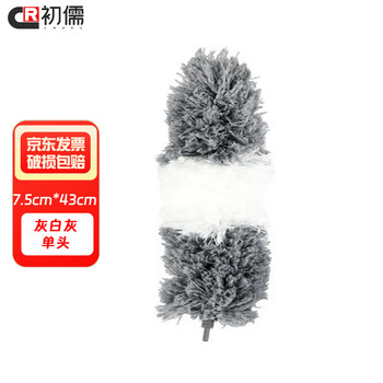 初儒 灰白灰单头*2个 清洁除尘伸缩弯曲鸡毛掸子SH-C0633
