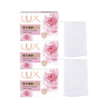 力士（LUX） 排浊除菌香皂恒久嫩肤100G*3块+起泡网*2 去渍不伤手	