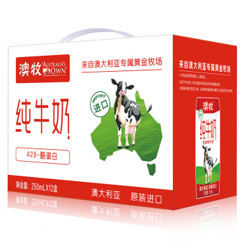 澳大利亚进口牛奶 澳牧(Australia’s Own) A2-β 酪蛋白 高端全脂纯牛奶早餐奶 250ml*12 礼盒装