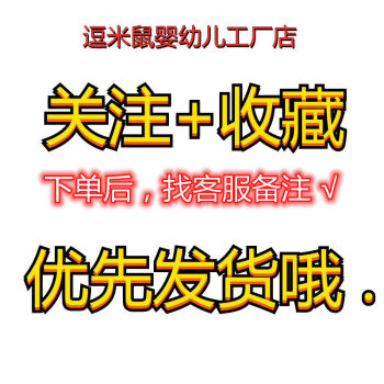 关注 收藏优先发货哦