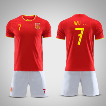 凯日虎中国队亚洲杯足球服套装国家队女足国足黑龙比赛队服可定制2020