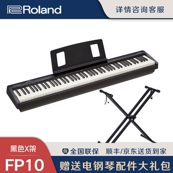 Roland电钢琴怎么样，入手说说好不好用

