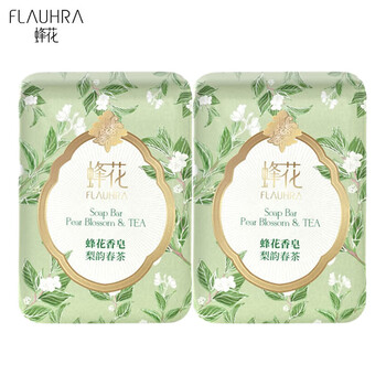 蜂花 香皂 梨韵春茶125g*2块 木质香氛洗澡留香洗脸洗手皂清洁肥皂