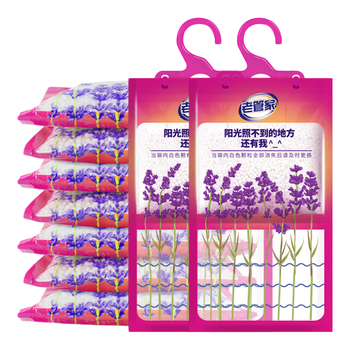 老管家 可挂式薰衣草除湿袋干燥剂室内房间衣柜吸湿防霉防潮剂230g*9