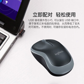 罗技(Logitech)无线鼠标 办公鼠标带无线2.4G接收器适用办公商务笔记本电脑台式轻巧便携简约对称光电  B175 黑色 罗技(Logitech)无线鼠标 办公鼠标带无线2.4G接收器适用办公商务笔记本电脑台式轻巧便携简约对称光电  B175 黑色