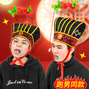 诺伦卡 吃糖帽子游戏 诸葛帽吃糖 公司年会拓展活动结婚整蛊用品 团建游戏道具 