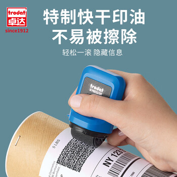 卓达Trodat隐私保密印章 高效信息保护 乱码滚轮印章 快递单涂改器 热敏纸消除 个人 蓝壳