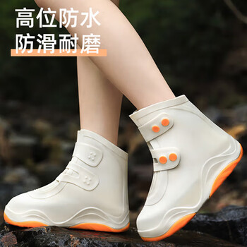 香柚小镇环保无异味防水男女雨鞋套加厚耐磨雨鞋套防滑加厚耐磨底 XL