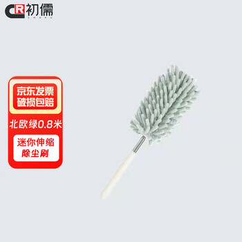 初儒 2个装北欧绿0.8m  雪尼尔除尘掸清洁工具伸缩除尘刷SH-C0409