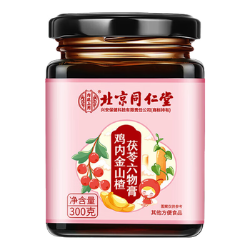同仁堂北京同仁堂鸡内金山楂六物膏婴幼儿调脾理胃苹果儿童山楂膏300g