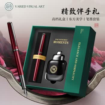 V.V.A【毕业季礼品定制】钢笔明尖特办公学生书写签字笔墨水礼盒教师节礼品国潮国风若兮绛红色0.38mm