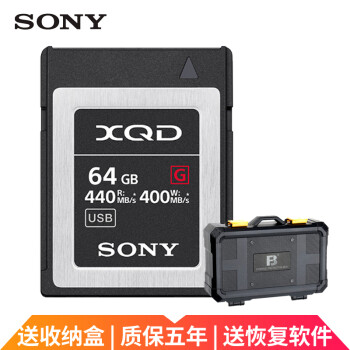 索尼sonyxqd存储卡440ms用于fs7专业摄像机尼康z6z7微单反相机内存卡