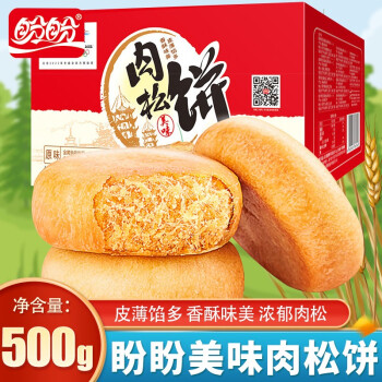 盼盼肉松饼早餐糕点小吃面包美食网红充饥夜宵肉松饼500g袋