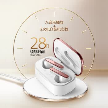 飞利浦（PHILIPS）真无线降噪蓝牙耳机T5506 主动降噪无线运动耳机 适用苹果华为手机 白 