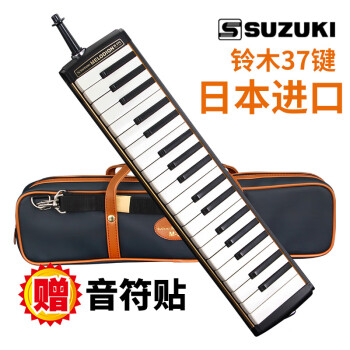 SUZUKI铃木 37键口风琴 原装进口M-37C 黑色