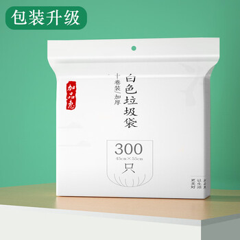 加品惠垃圾袋白色45*55cm300只1.1丝单层点断办公家用垃圾桶袋0709 加品惠垃圾袋白色45*55cm300只1.1丝单层点断办公家用垃圾桶袋0709