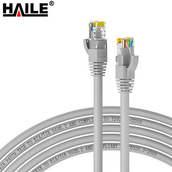 HAILE 超五类网线 HT-220-2M 1条