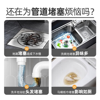 优洁士管道疏通剂 1000ml*3瓶 厨房下水道强力管道疏通剂厕所马桶疏通