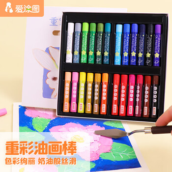 【全网低价】爱涂图 24色重彩油画棒可水洗安全油性炫丽彩色绘画棒水溶性色粉笔儿童蜡笔涂鸦幼儿园宝宝美术节日礼物美术写生