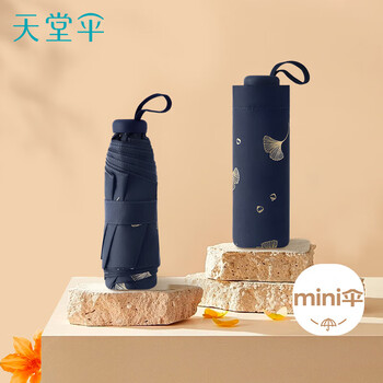 天堂 防晒晴雨伞五折 黑胶防紫外线太阳伞遮阳印花晴雨伞 午夜蓝