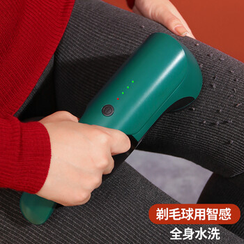 智感毛球修剪器剃毛器衣服起球去球器打毛器脱毛机家用除毛球神器大功率刮毛器吸毛器去毛器剃球机M30A