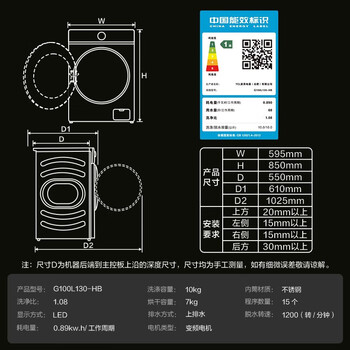 TCL 官方直发 全自动滚筒 蒸汽除菌除螨15大程序（极地蓝） 【10公洗烘一体】G100L130-HB（极地蓝）
