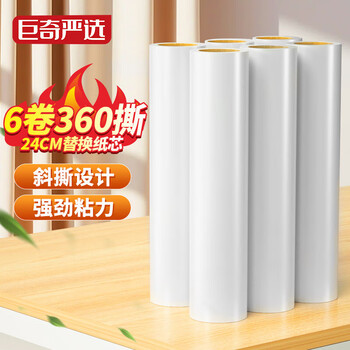 巨奇 通用型24CM粘毛滚筒替换纸6卷360撕装可撕拉替换芯宠物粘毛神器