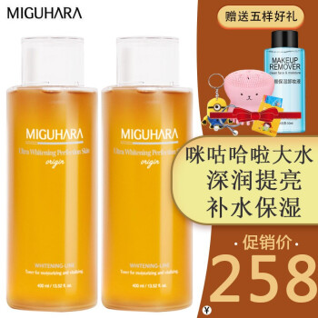 miguhara大水咪咕哈啦大水爽肤水补水保湿温和美白提亮400ml两瓶装