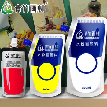 青竹画材（CHINJOO）水粉颜料补充包美术生专用绘画广告画500ml大容量袋装水粉颜料浅灰蓝美术写生