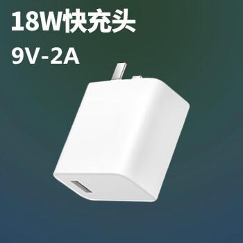 乔苏适用oppoa93充电器18w快充头a92sa32a52a72a55a11s数据线18w充电