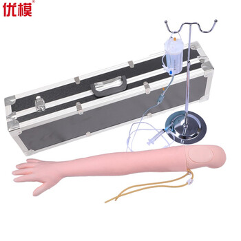 优模静脉输液模拟训练模块 卫勤战伤模拟训练器材YOMO/HS2可定制