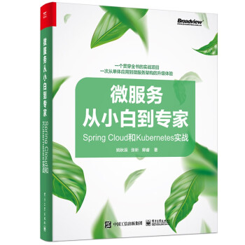 从设计到部署的全面支持 (从设计到部署的成语)