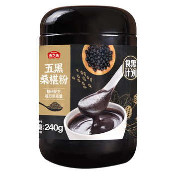 燕之坊五黑桑椹粉240g 黑芝麻粉糊五谷杂粮中老年上班族营养早餐代餐粉